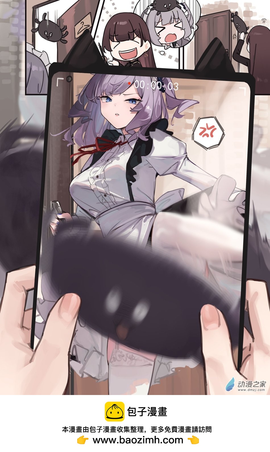 第28话 回礼-第28话