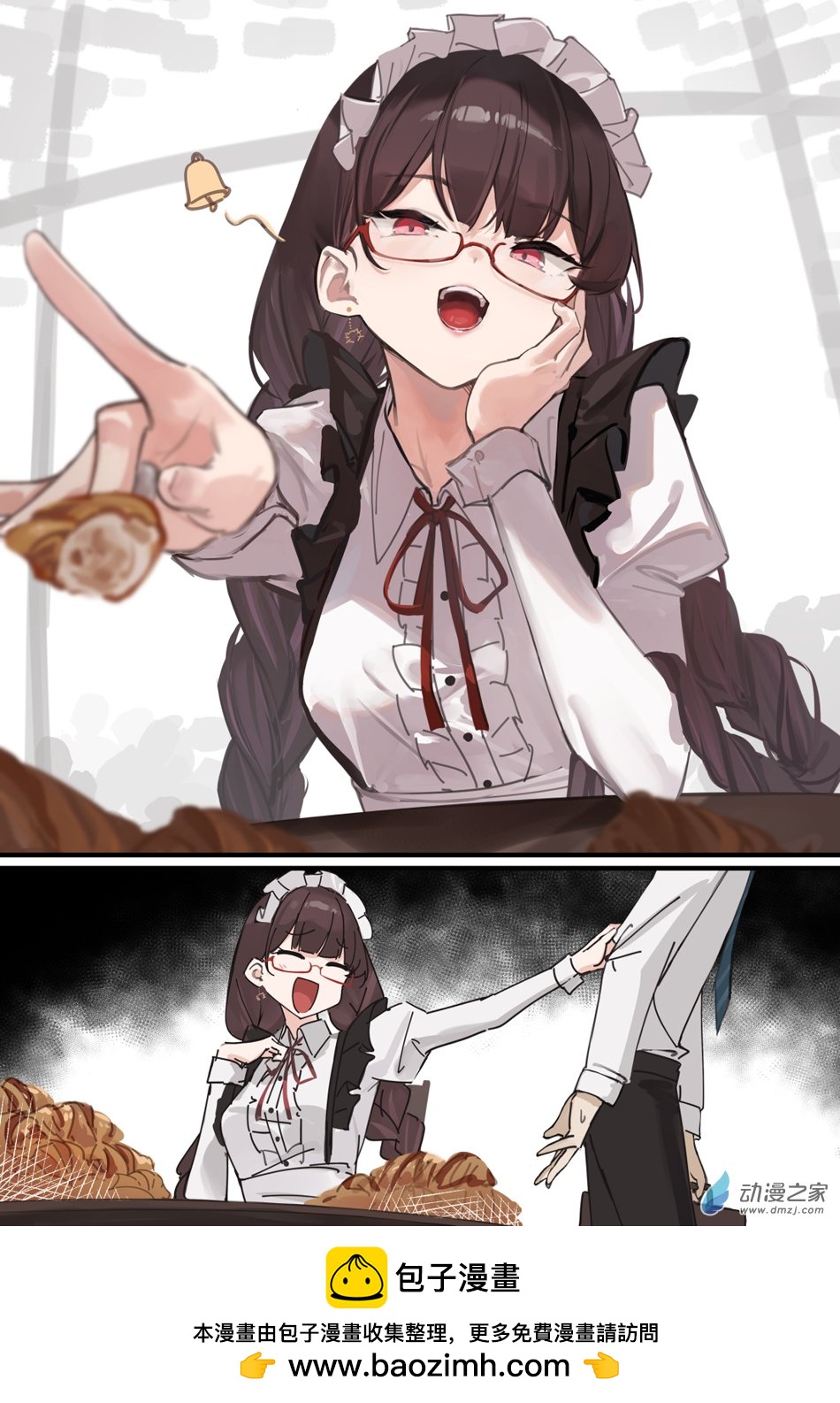 第30话「吃完有奖励」 ​​​​-第30话