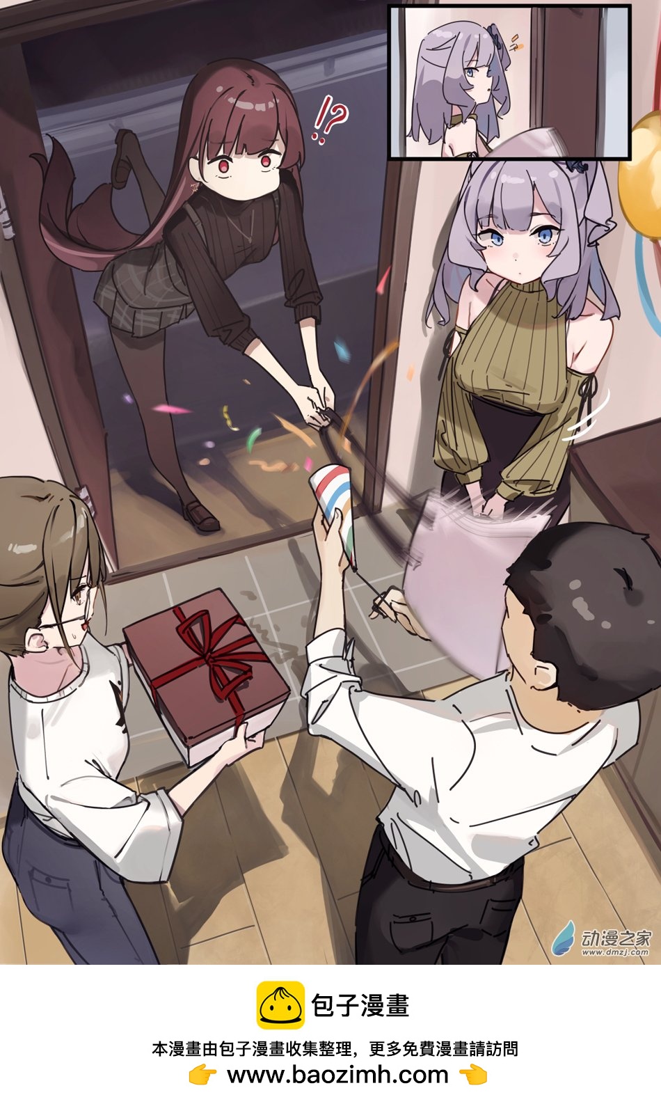 第35话 惊喜-第36话