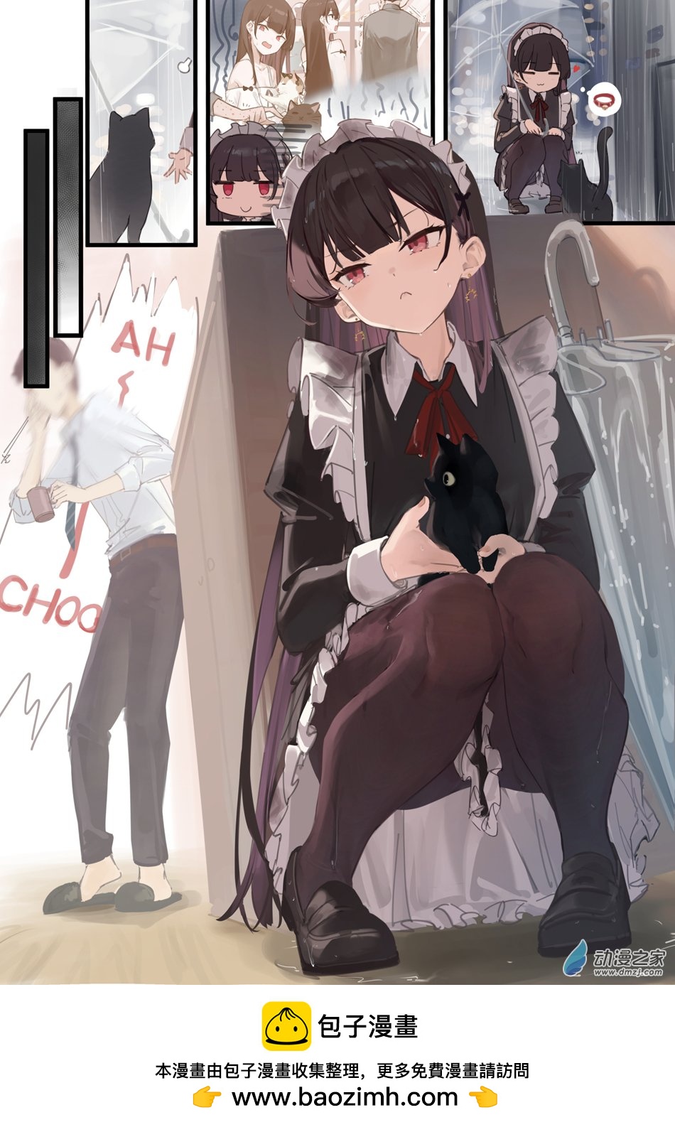 第39话 总之先带回来了-第40话