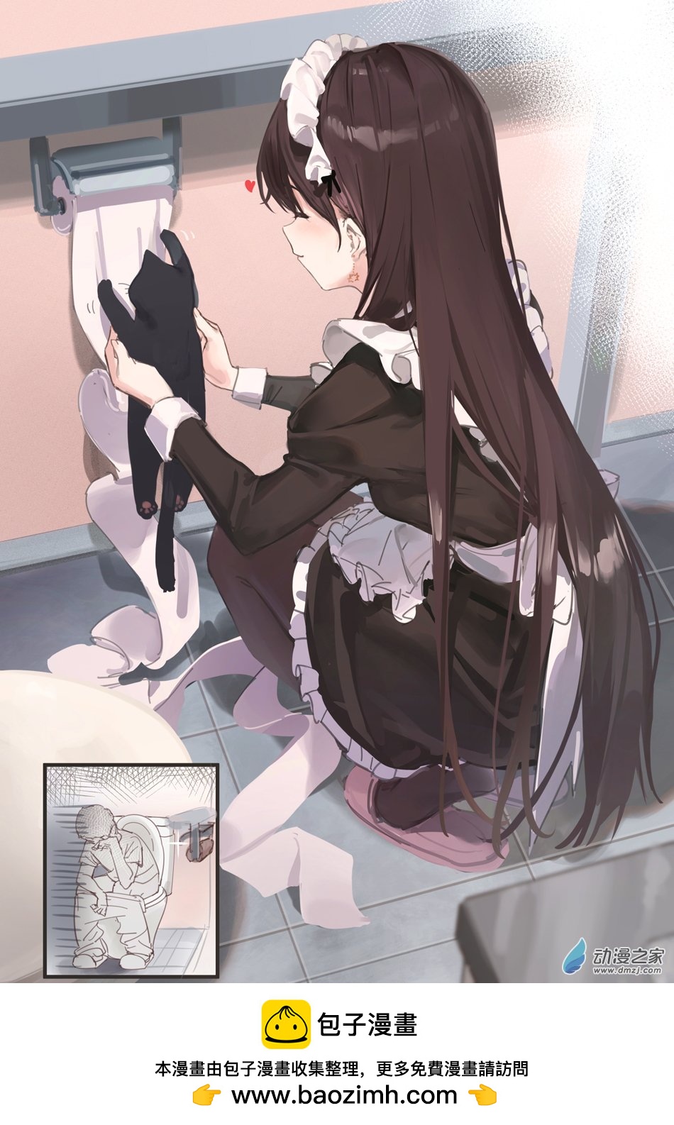 第41话 协助-第42话