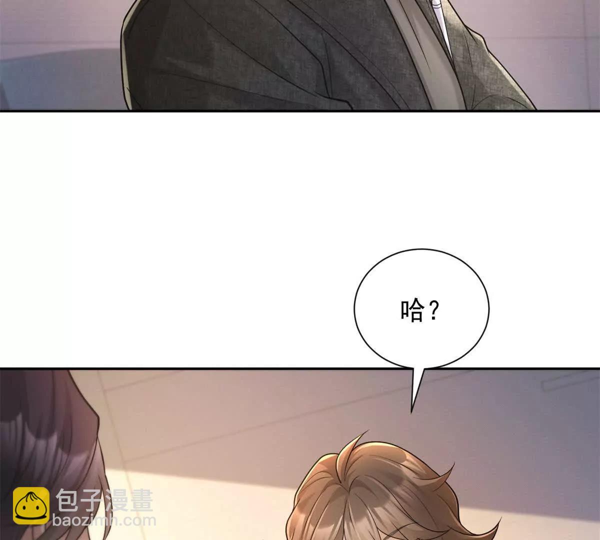 今天總裁改了沒 - 第9話 商業間諜(1/2) - 1