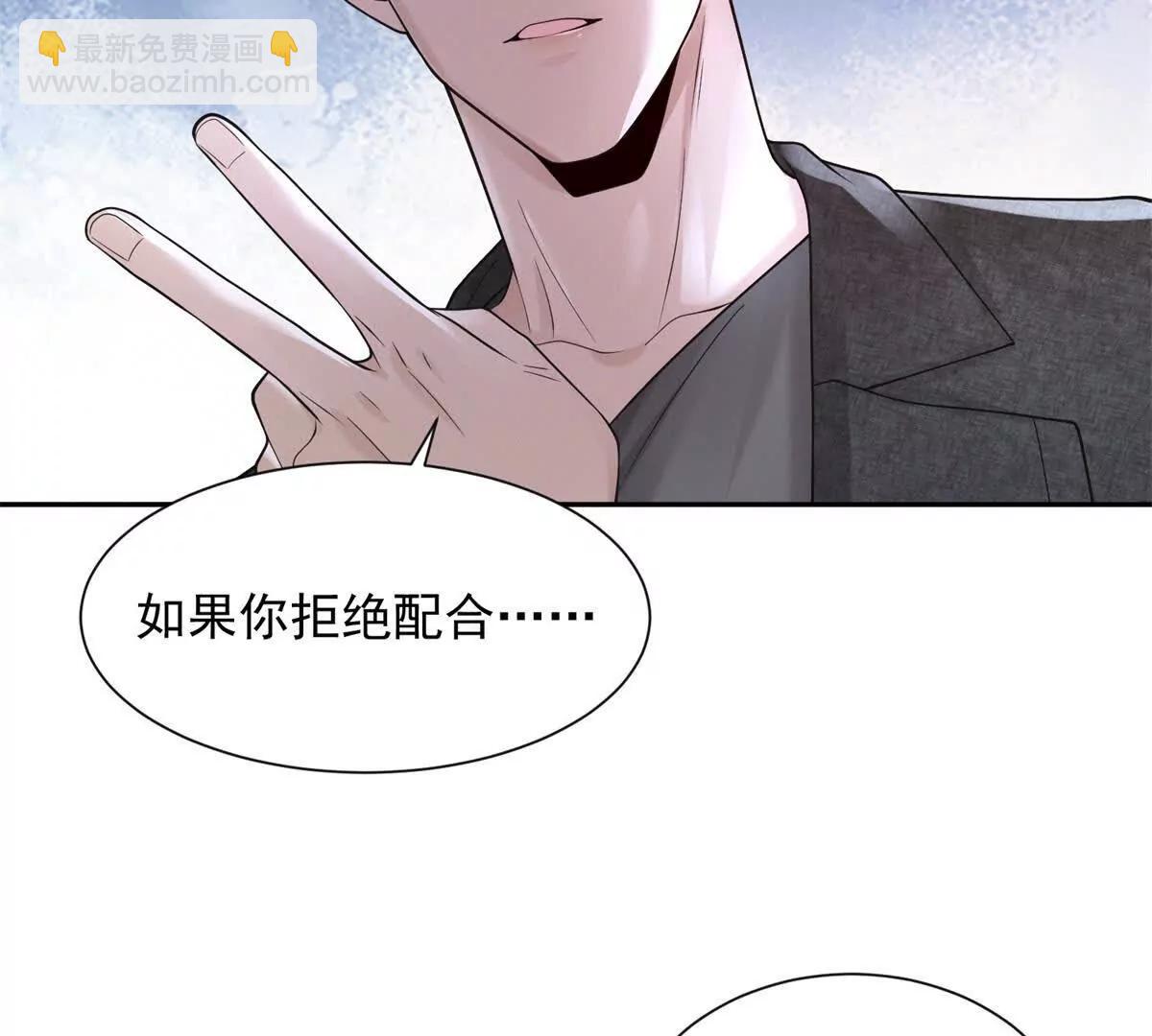 今天總裁改了沒 - 第9話 商業間諜(1/2) - 6