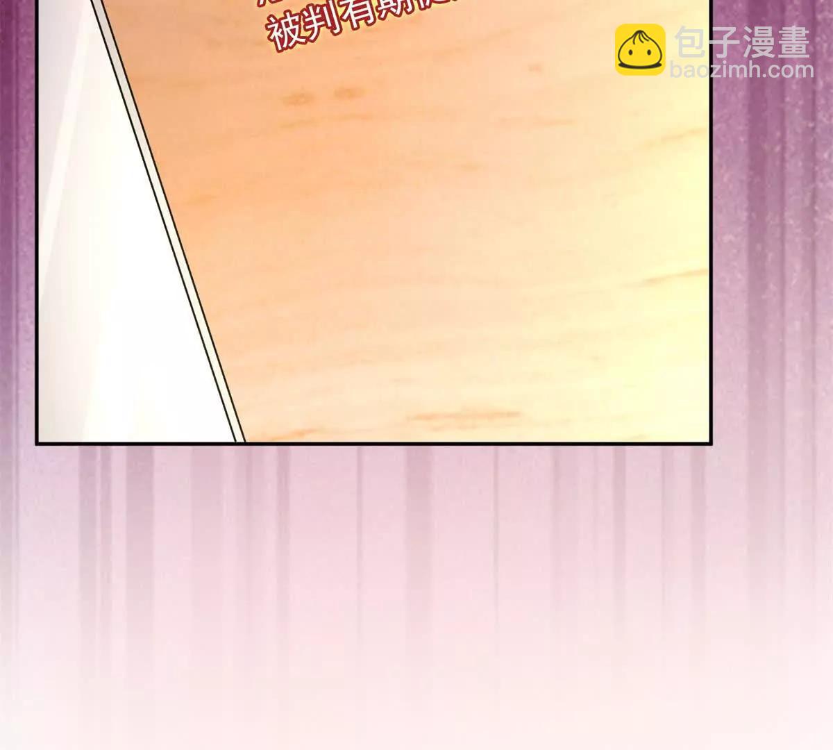 今天總裁改了沒 - 第9話 商業間諜(1/2) - 2