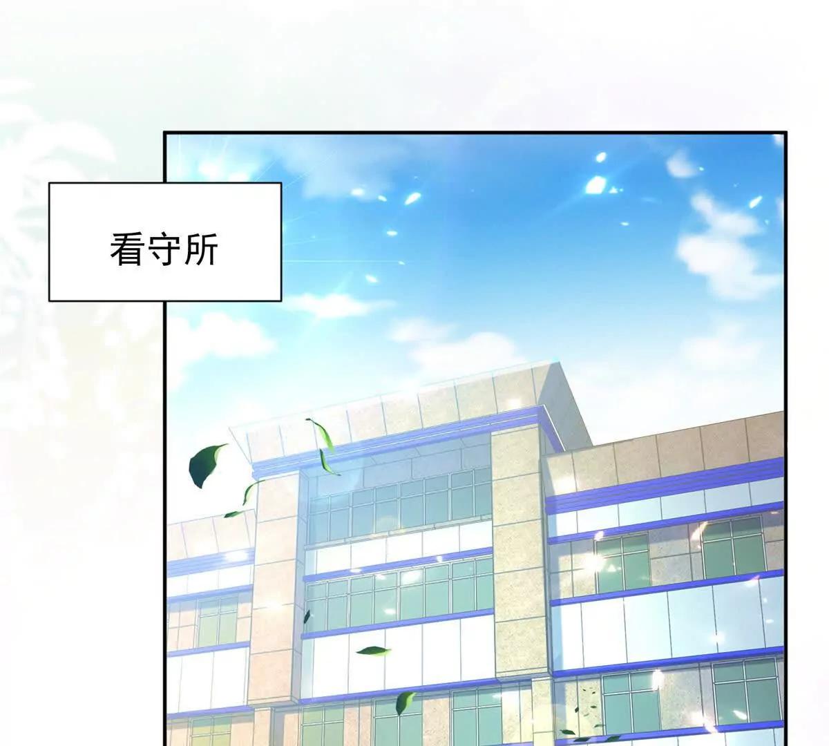 今天總裁改了沒 - 第9話 商業間諜(1/2) - 4