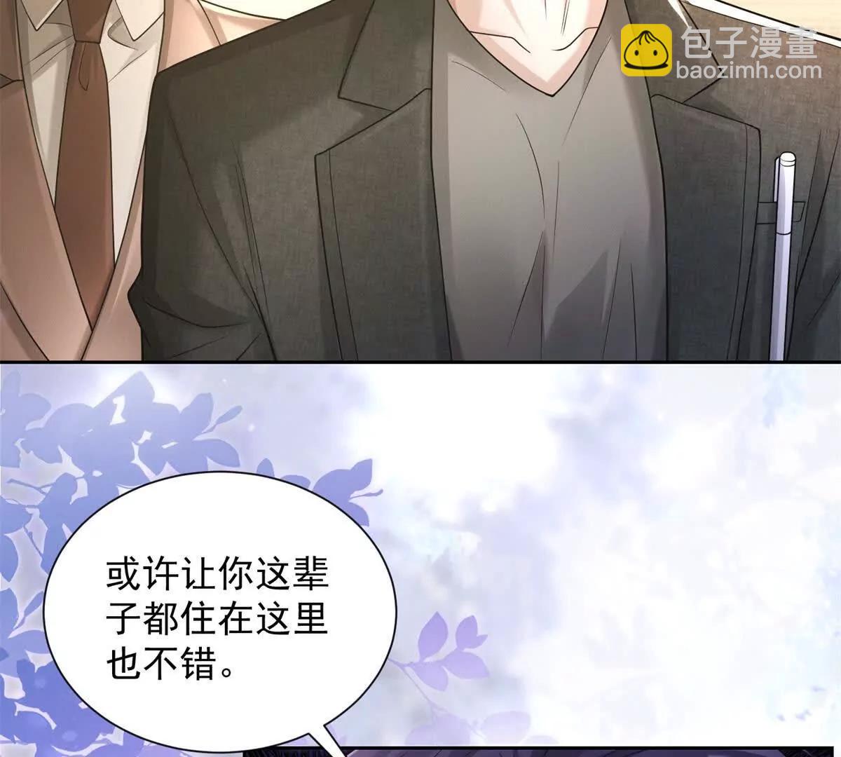 今天總裁改了沒 - 第9話 商業間諜(1/2) - 1