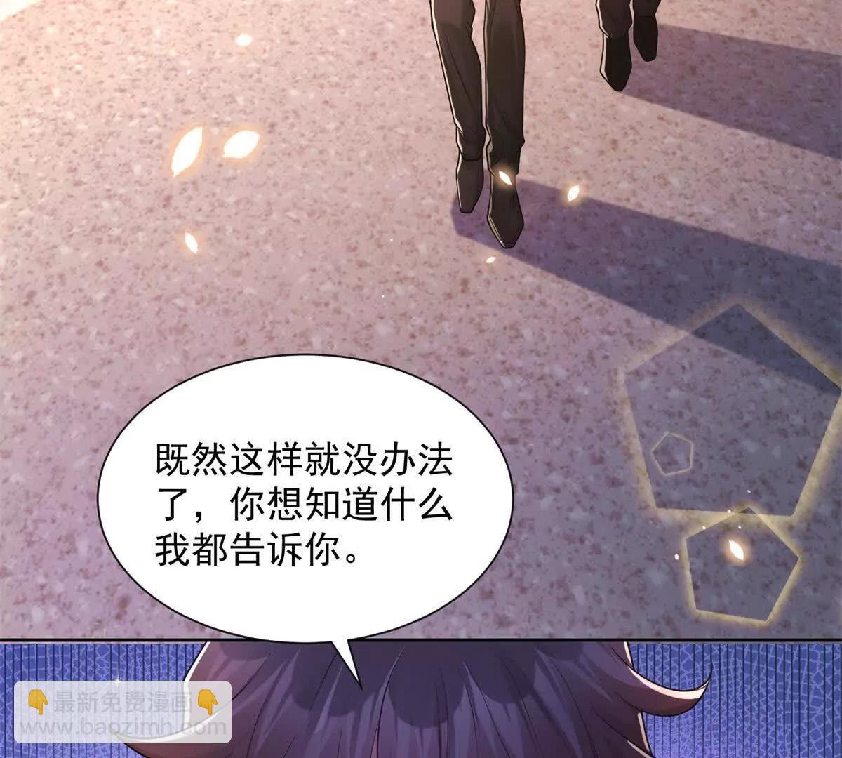 今天總裁改了沒 - 第9話 商業間諜(1/2) - 6