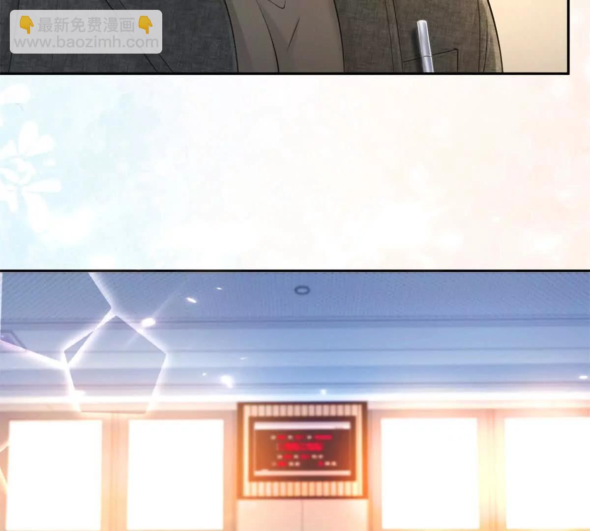 今天總裁改了沒 - 第9話 商業間諜(1/2) - 8
