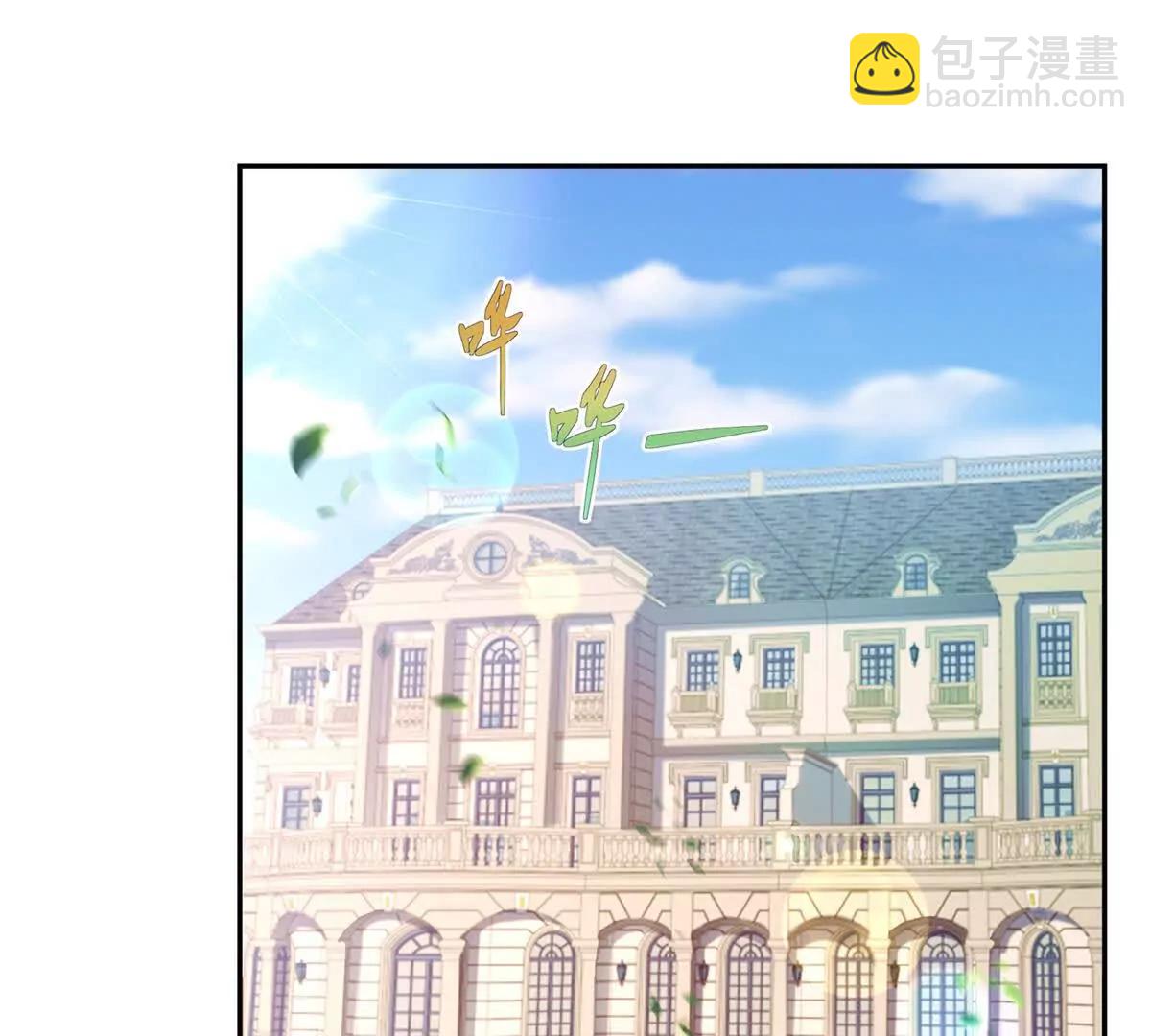 今天總裁改了沒 - 第11話 主角氣運(1/3) - 4