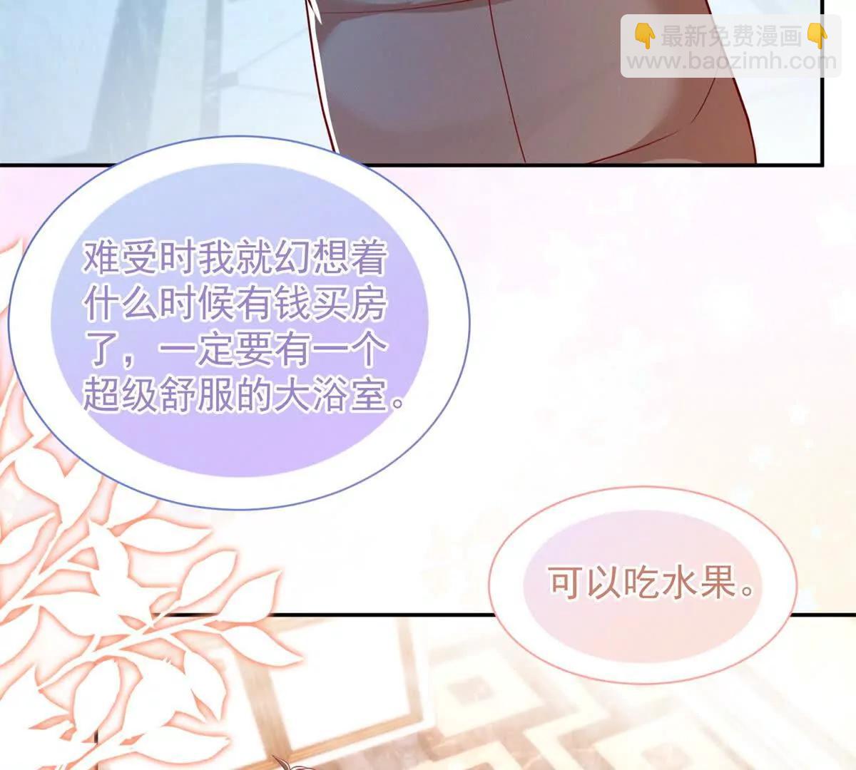 今天總裁改了沒 - 第11話 主角氣運(1/3) - 2