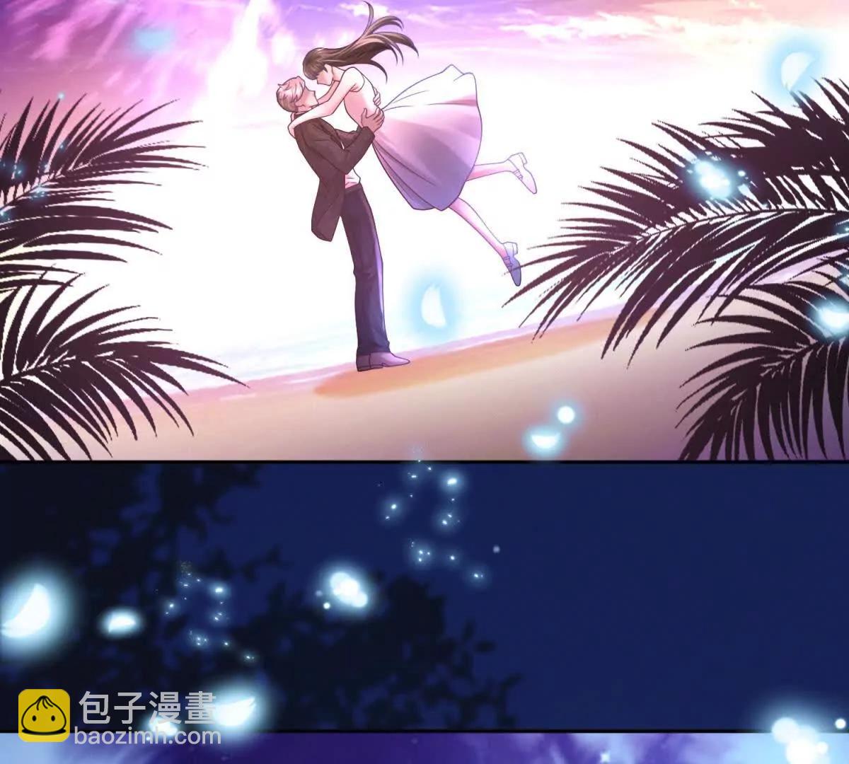 今天總裁改了沒 - 第13話 不用你教我(1/3) - 8