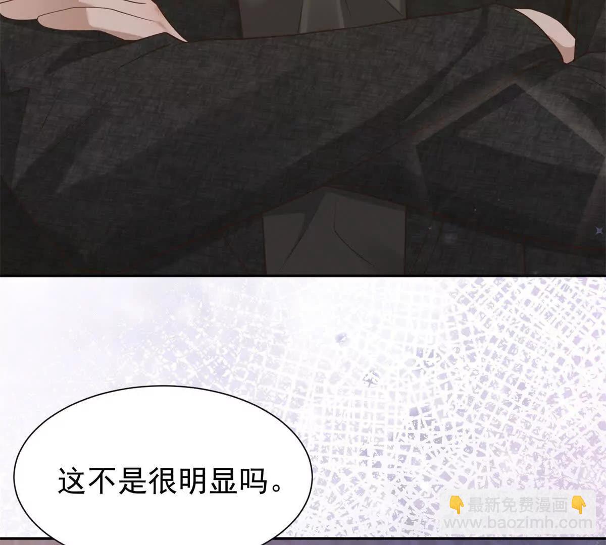 今天總裁改了沒 - 第13話 不用你教我(1/3) - 8