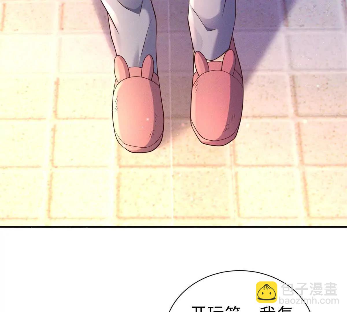 今天總裁改了沒 - 第15話 小混混變富二代？(1/3) - 4