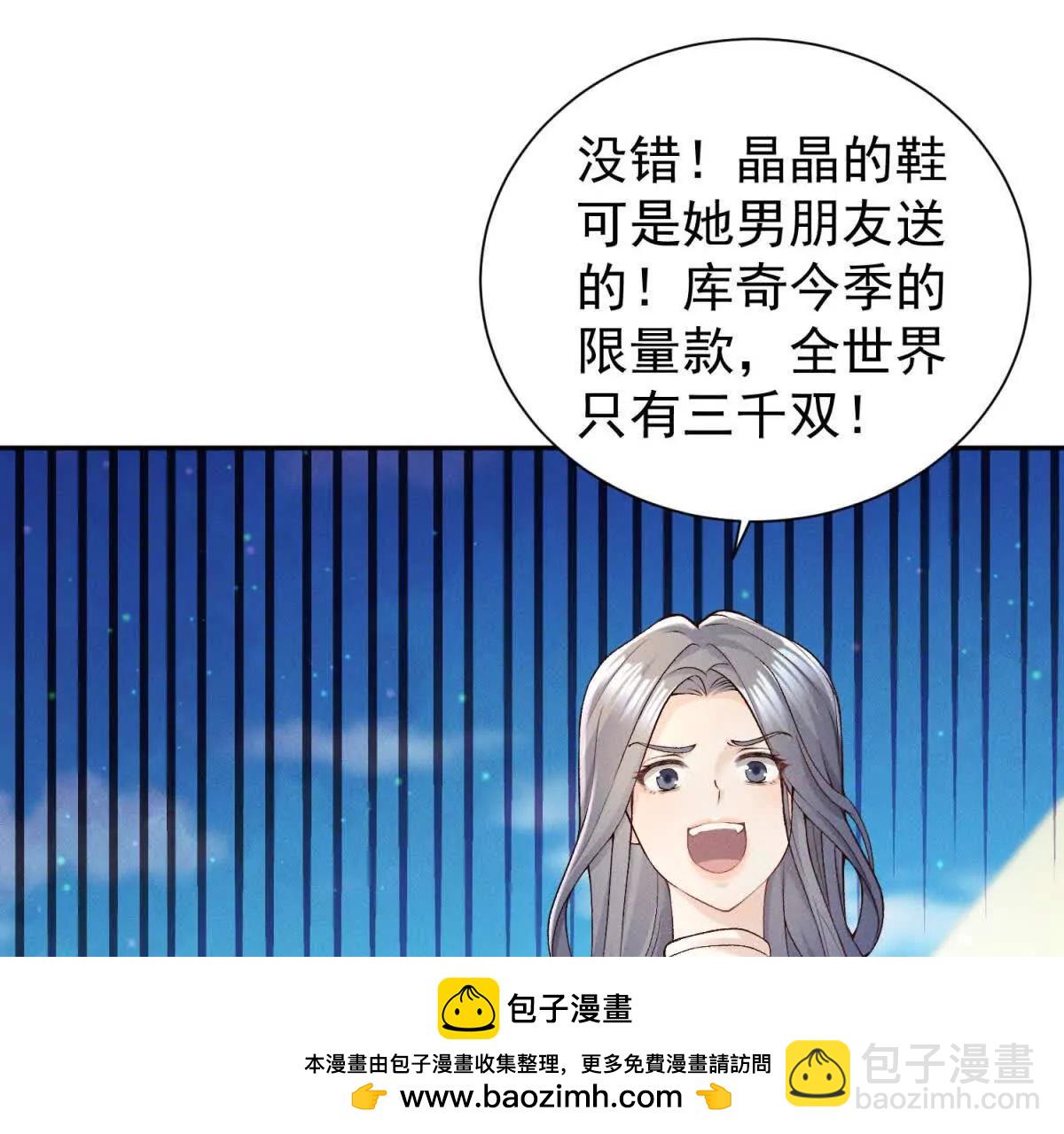 今天總裁改了沒 - 第15話 小混混變富二代？(1/3) - 2