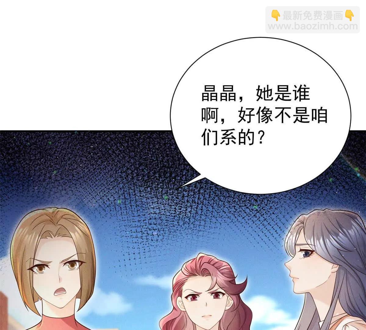今天總裁改了沒 - 第15話 小混混變富二代？(1/3) - 6