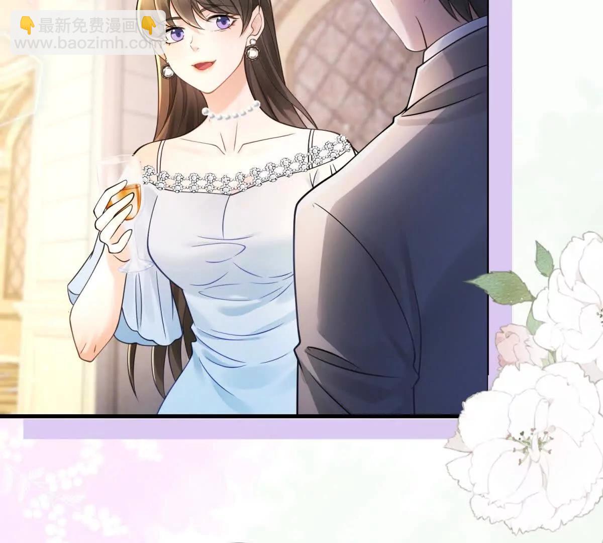 今天總裁改了沒 - 第1話 霸道總裁(1/3) - 2