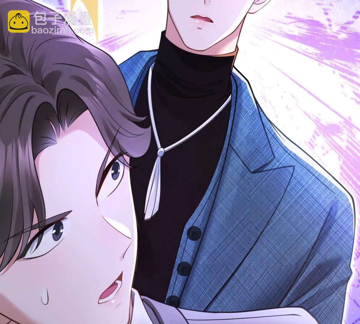 今天總裁改了沒 - 第1話 霸道總裁(1/3) - 3