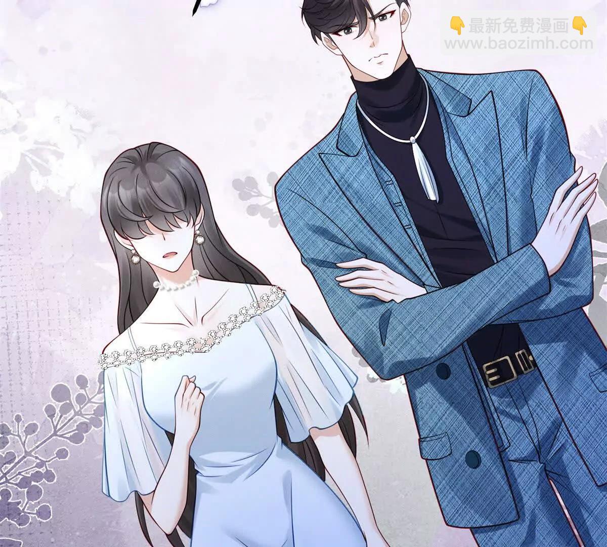 今天總裁改了沒 - 第1話 霸道總裁(1/3) - 1