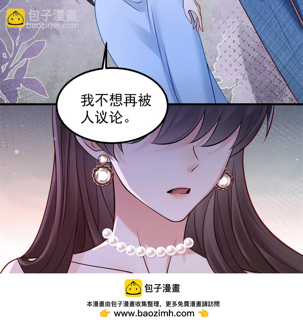 今天總裁改了沒 - 第1話 霸道總裁(1/3) - 2