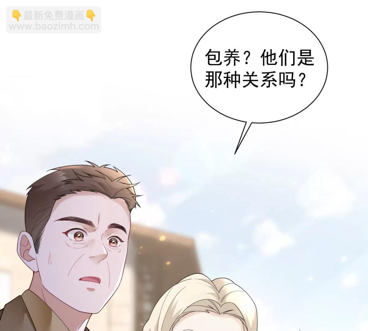 今天總裁改了沒 - 第21話 你的愛是枷鎖(1/3) - 2