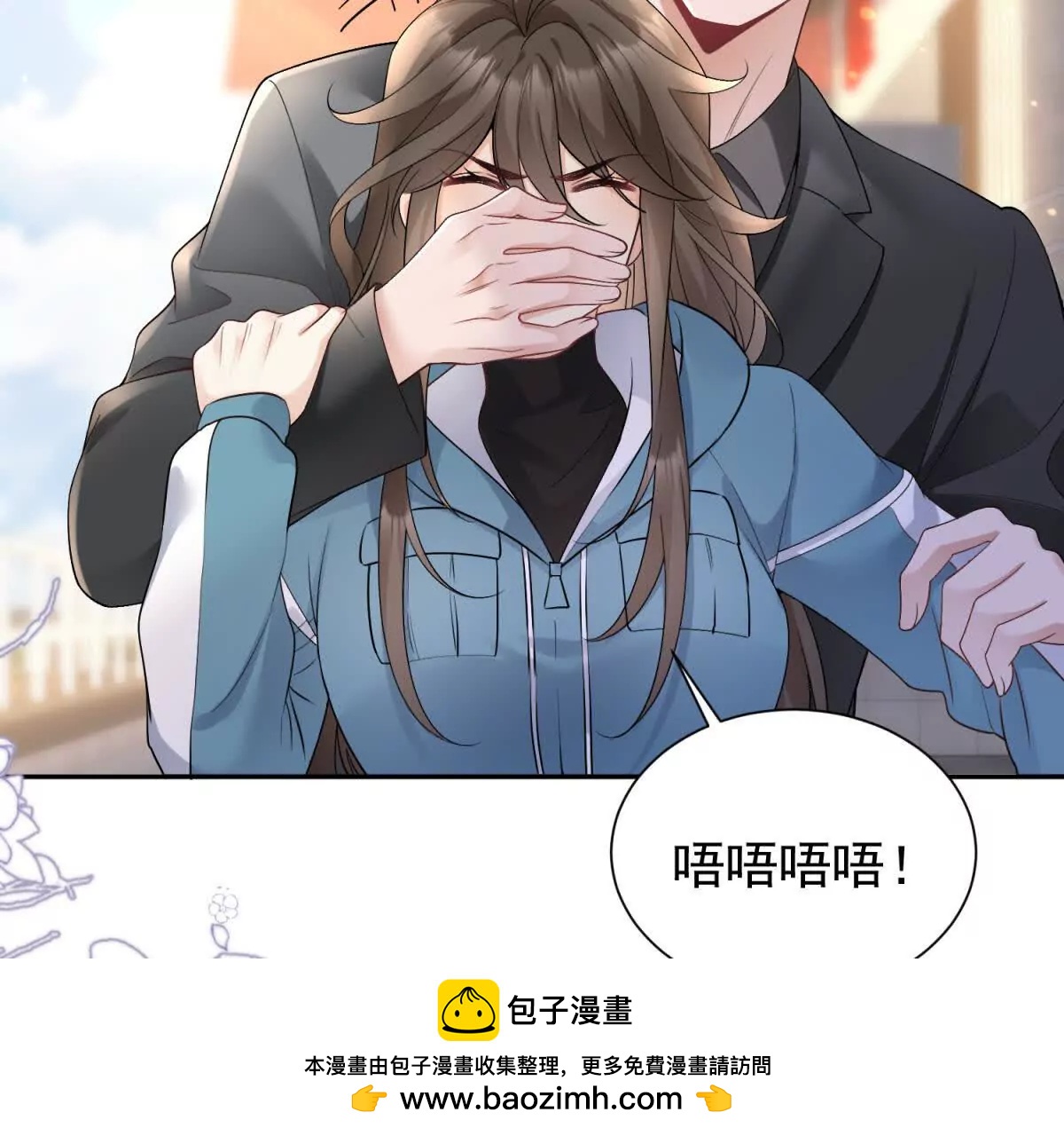 今天總裁改了沒 - 第21話 你的愛是枷鎖(1/3) - 2
