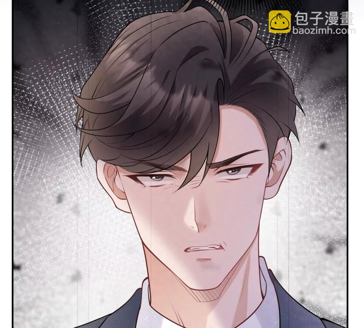 今天總裁改了沒 - 第25話 英雄救美(1/3) - 6