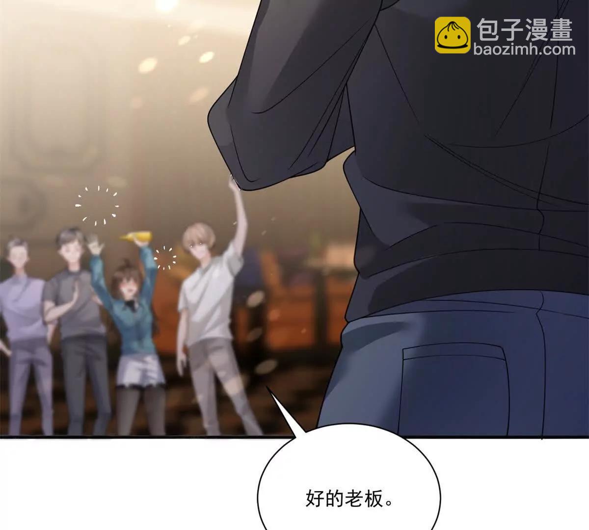 今天總裁改了沒 - 第33話 男模自由(1/3) - 1