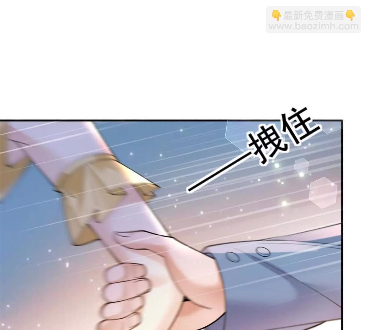 今天總裁改了沒 - 第37話 開工(1/3) - 8