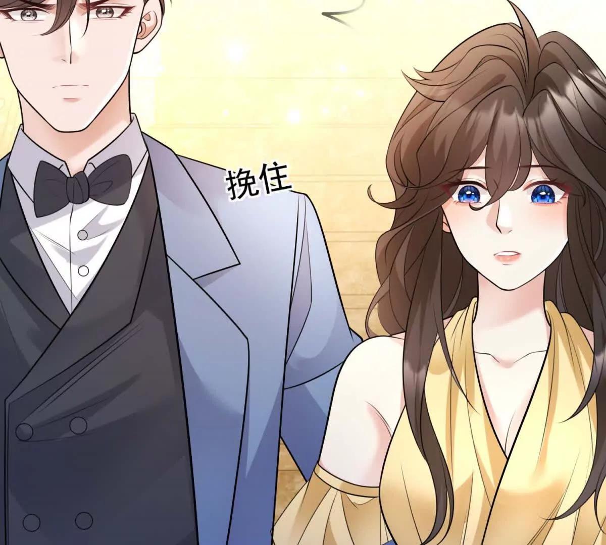 今天總裁改了沒 - 第37話 開工(1/3) - 7