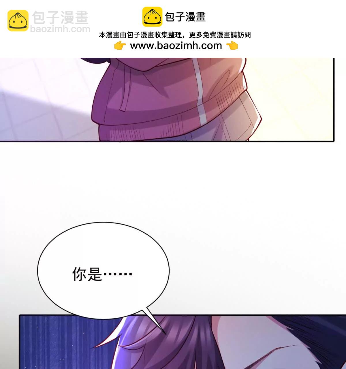 今天總裁改了沒 - 第3話 我是你媽！(1/3) - 4