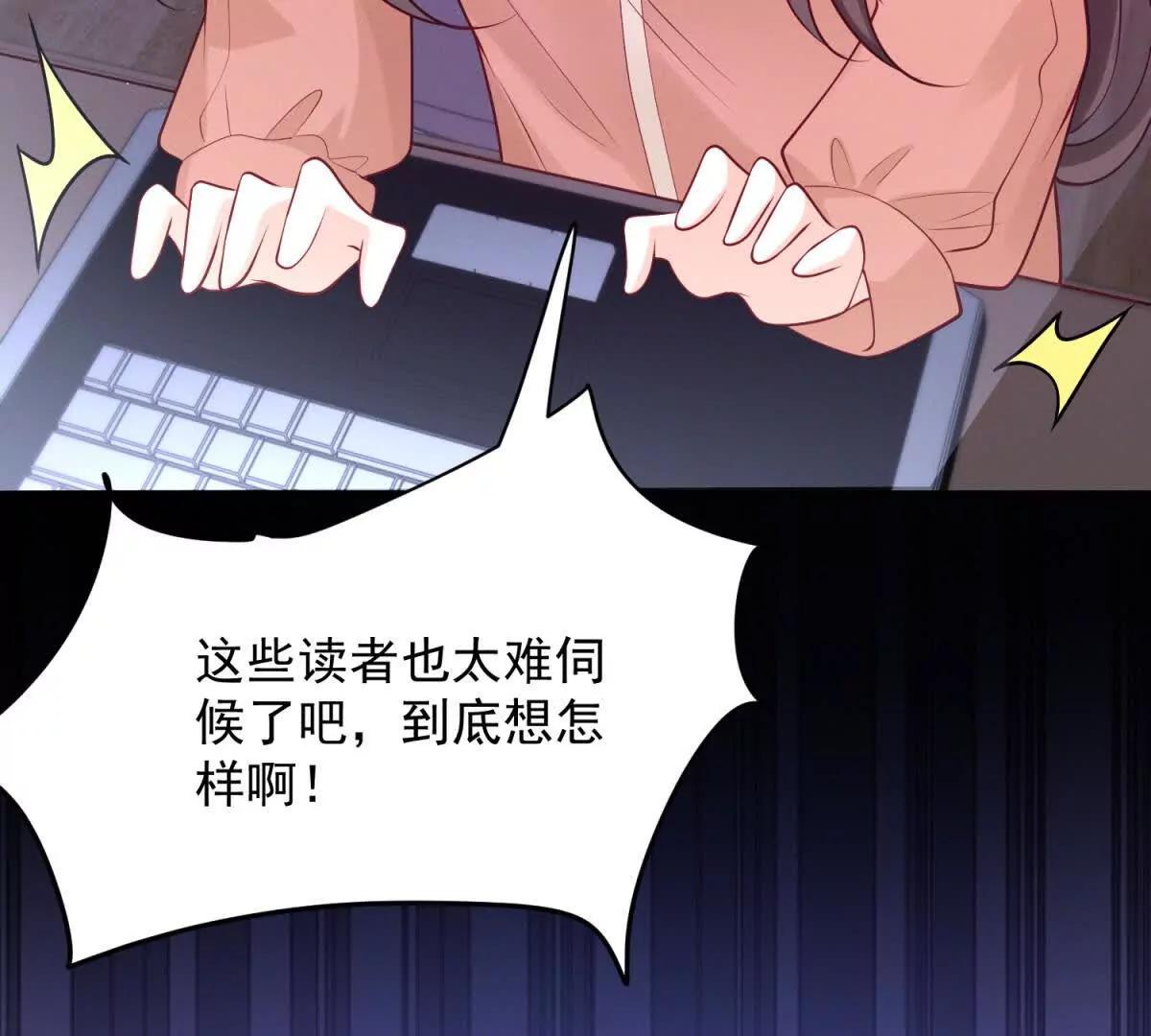 今天總裁改了沒 - 第3話 我是你媽！(1/3) - 8