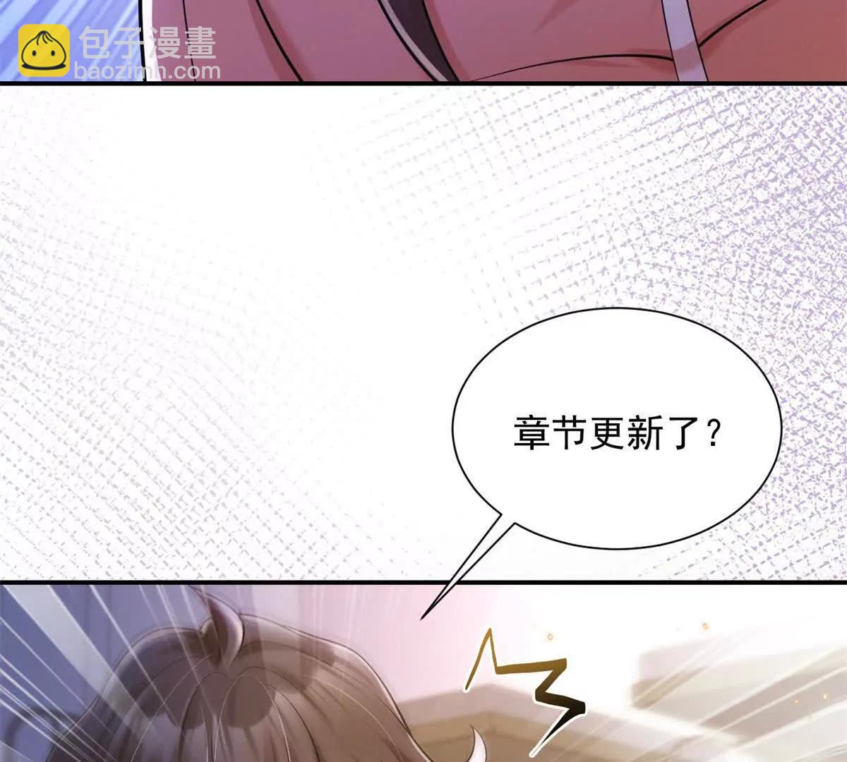 今天總裁改了沒 - 第5話 監獄霸凌(1/3) - 4
