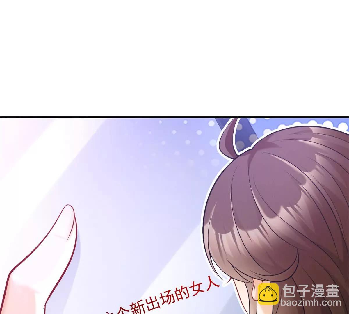 今天總裁改了沒 - 第5話 監獄霸凌(1/3) - 8