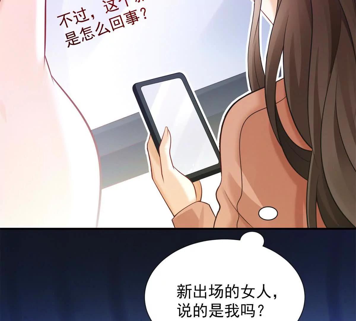 今天總裁改了沒 - 第5話 監獄霸凌(1/3) - 1