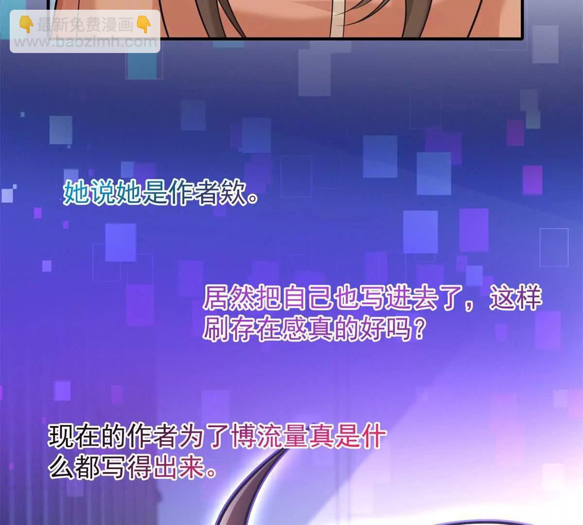 今天總裁改了沒 - 第5話 監獄霸凌(1/3) - 4