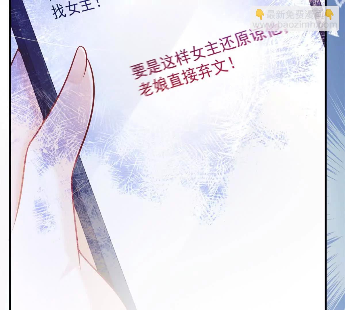 今天總裁改了沒 - 第5話 監獄霸凌(1/3) - 8