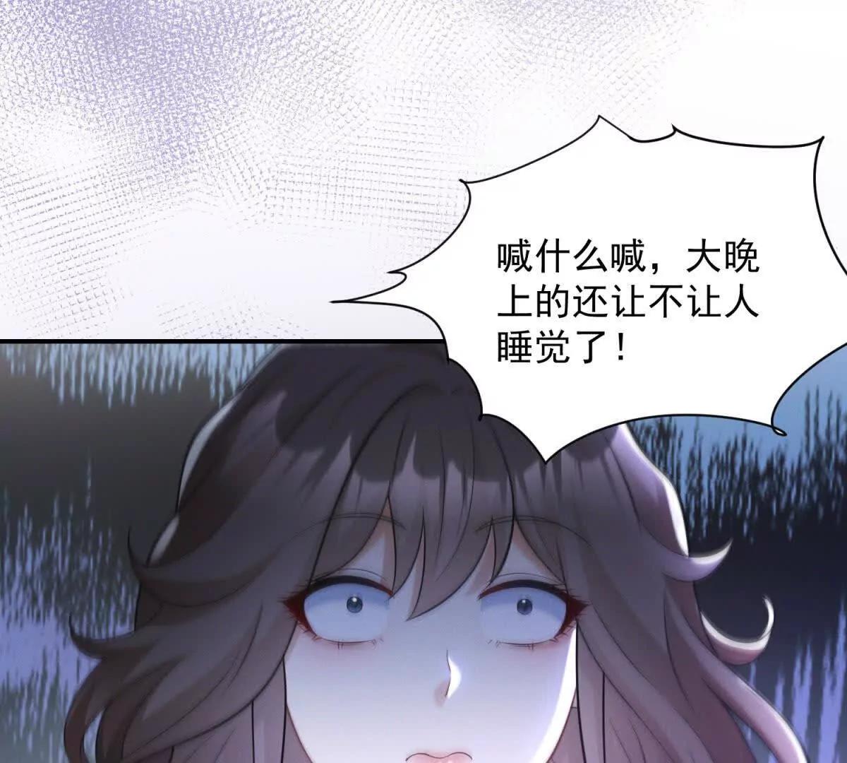 今天總裁改了沒 - 第5話 監獄霸凌(1/3) - 6