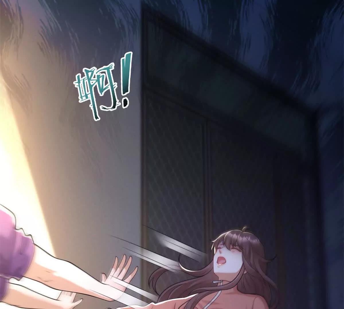 今天總裁改了沒 - 第5話 監獄霸凌(1/3) - 8
