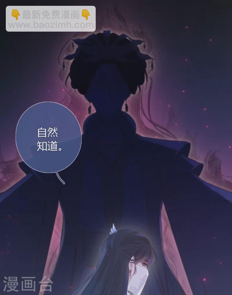 第1话 女儿国计划-第2话