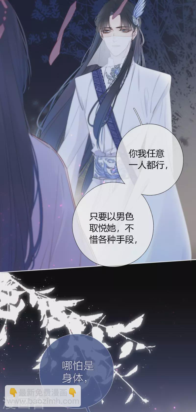 第1话 女儿国计划-第2话