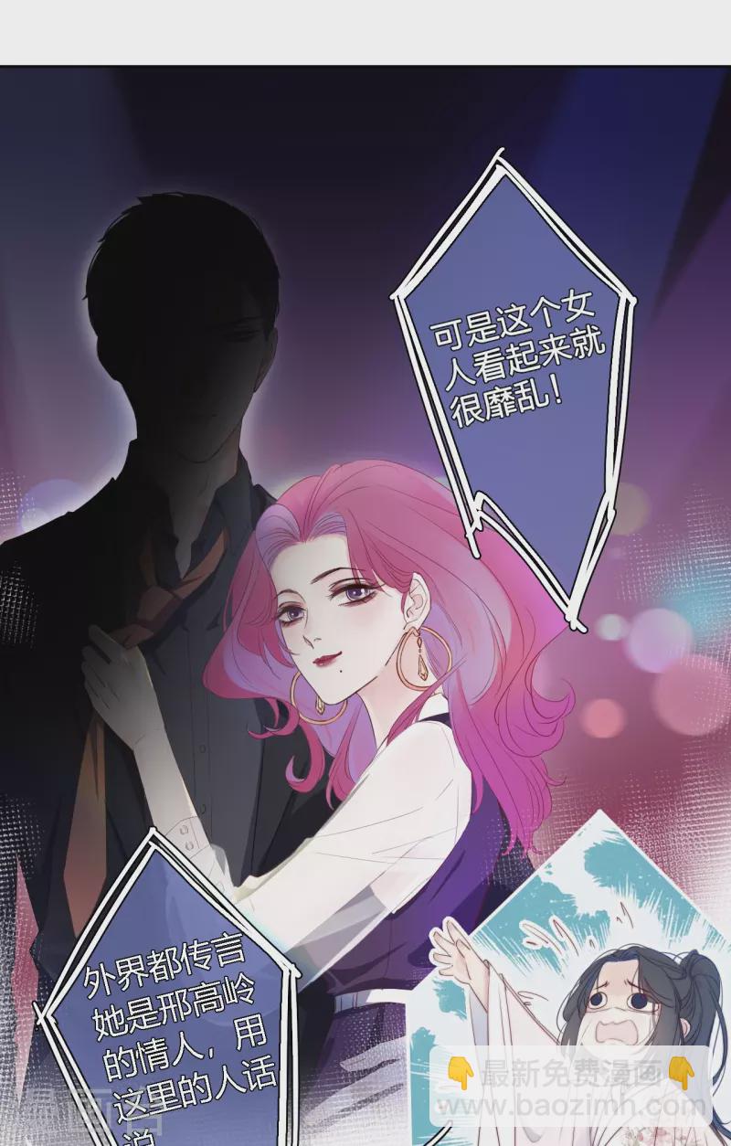 第1话 女儿国计划-第2话