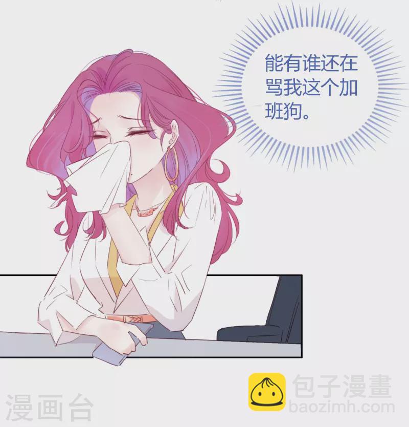 第1话 女儿国计划-第2话