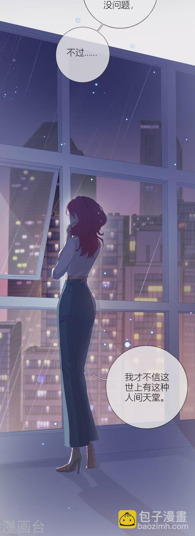 第1话 女儿国计划-第2话