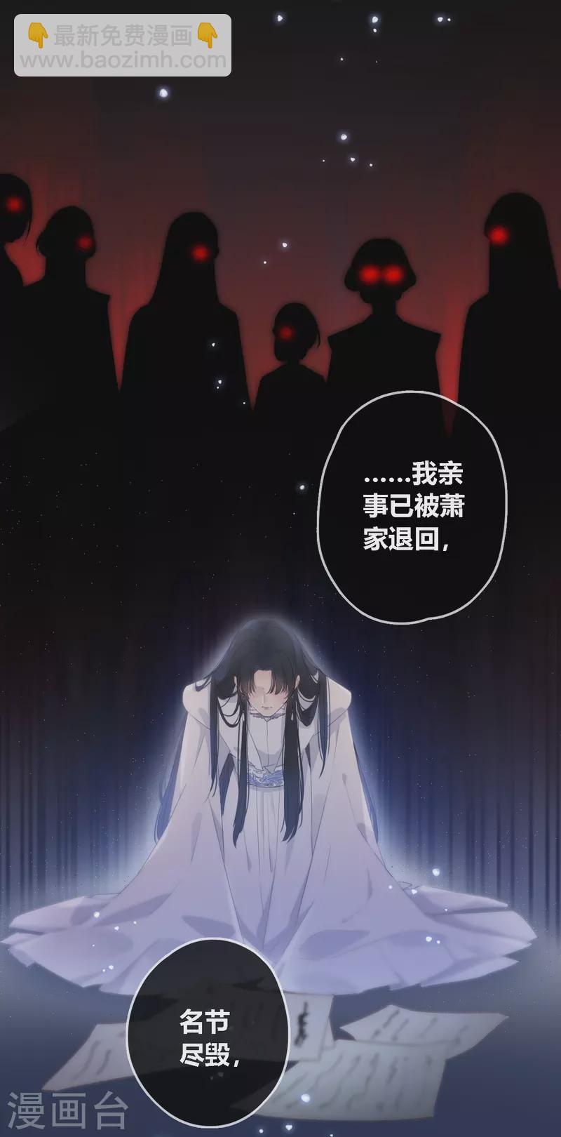 第1话 女儿国计划-第2话