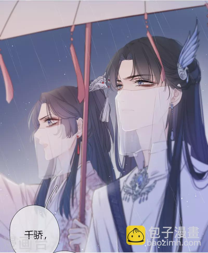 第1话 女儿国计划-第2话