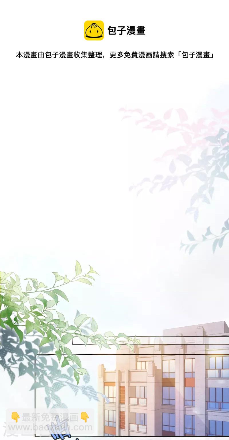 第11话 东女也盛产小妾？-第12话