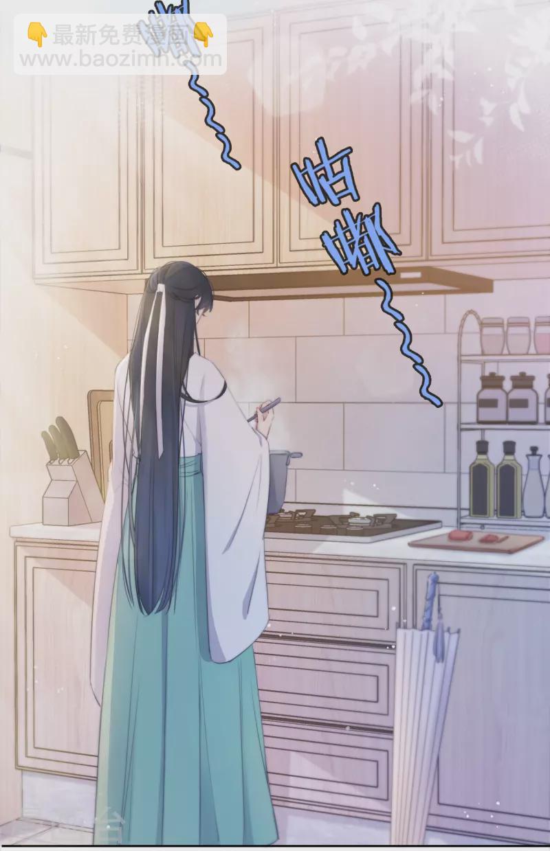 第11话 东女也盛产小妾？-第12话