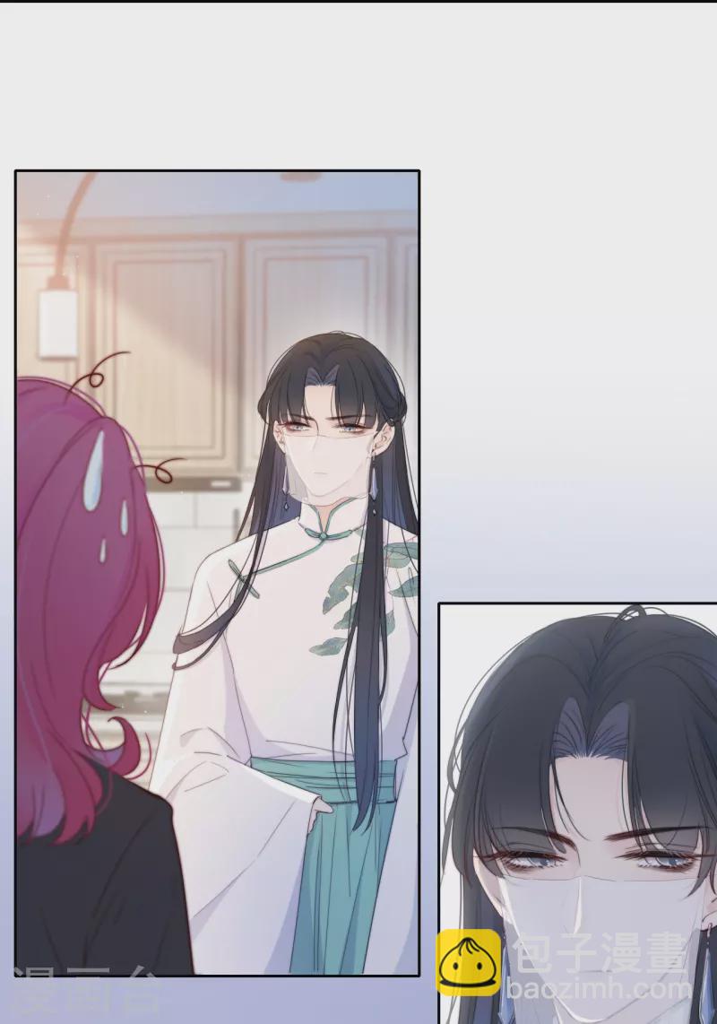 第11话 东女也盛产小妾？-第12话