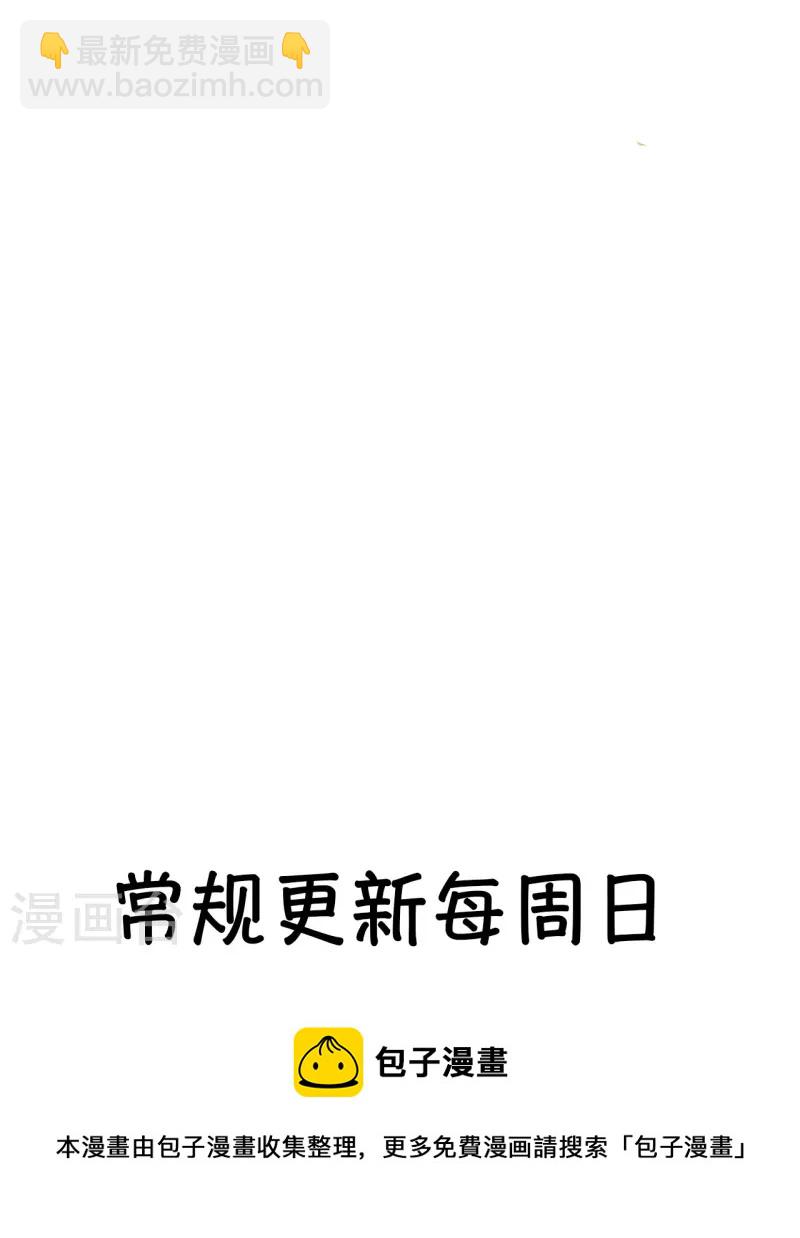 第11话 东女也盛产小妾？-第12话