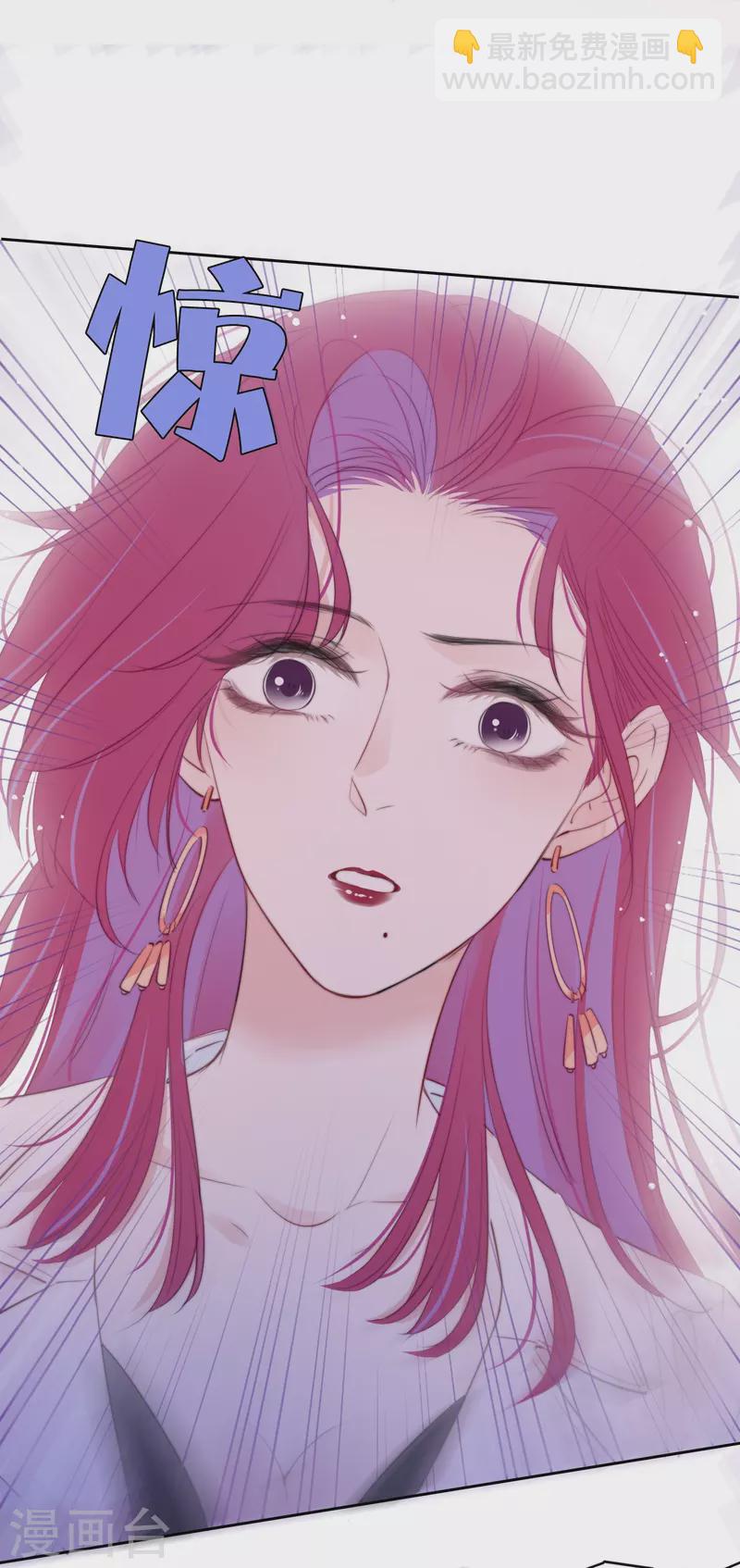 第13话 今晚洞房-第14话